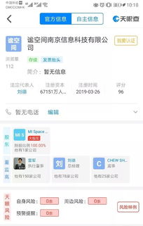 韩国5G持续领跑，中国科技企业跨界谋变 瑞幸抵押资产、小米布局租赁引关注