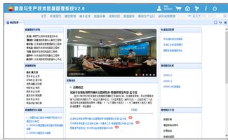 北京中油瑞飞信息技术有限责任公司 信息化建设中的信息系统集成服务专家